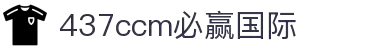 亚洲·bwin必赢国际-www.437ccm.com
